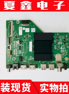 创维65P3D 5D 3D主板A7AA46 N012406-002570-001屏RDL650WY RY0