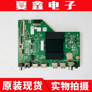 创维65P3D 5D 3D主板A7AA46 N012406-002570-001屏RDL650WY RY0