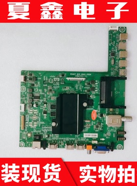 原装海信LED55K380U主板RSAG7.820.6041/R0H配HE550HU-B81