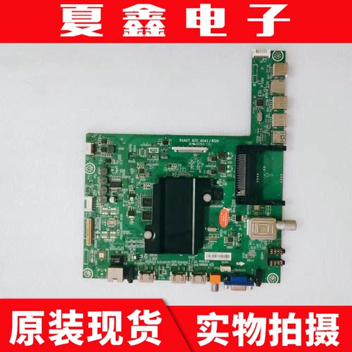 原装海信LED55K380U主板