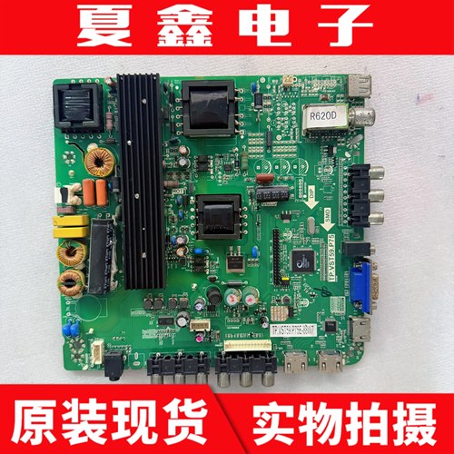 原装统帅LE42TA1一体主板
