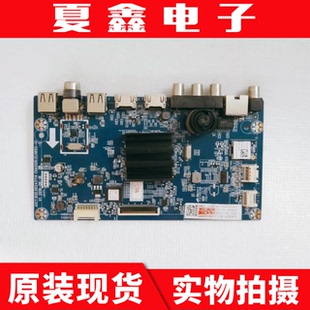 原装长虹50D4P 50DP650电视主板JUC7.820.00243714屏C500U19-E1-E