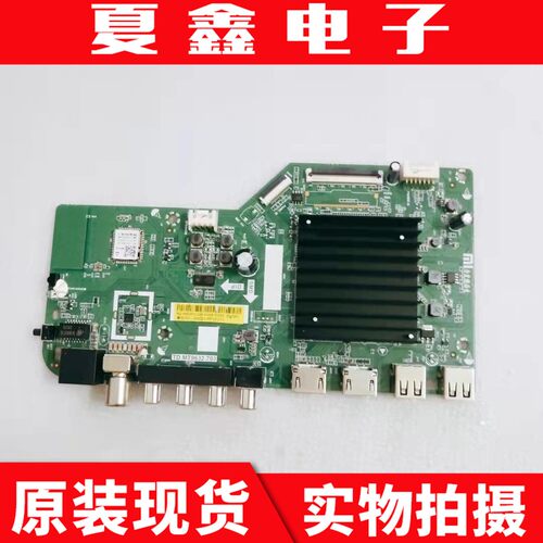 原装红米L55R6-A主板电路板