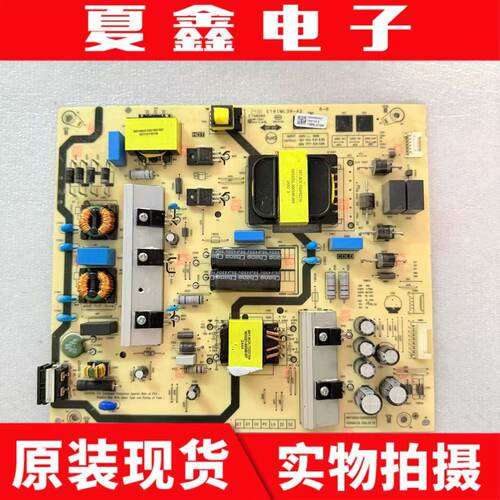 原装创维75G3E75V58F电视电源板