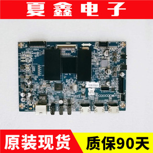 55K1Y 42主板5800 A8A130 0P50测试好 原装 0P00 创维酷开55K1T