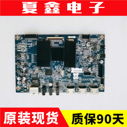 原装创维酷开55K1T电路板