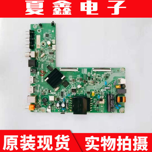 原装海信43A36F 43V1F主板RSAG7.820.9664/ROH配屏HD425Y1F71