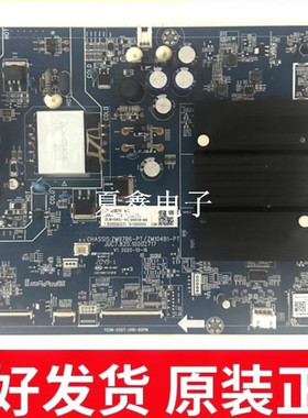 原装长虹 55A6U 主板 JUC7.820.10002717 屏 C550U20-E3-K