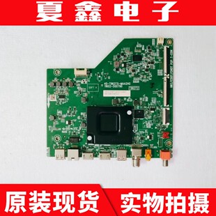 原装雷鸟55F275C主板40-T963T5-MAA2HG配屏LVU550NEL CS9W