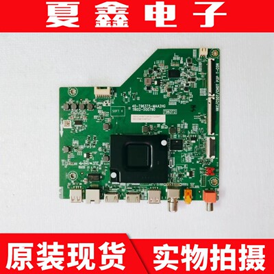 原装雷鸟55F275C主板电路板