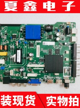原装 海信43N2600 43EC350A主板TPD.MT5507.PB753屏HD426J2F71