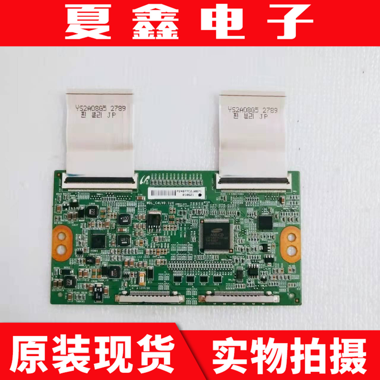 索尼KLV-55EX630逻辑板电路板