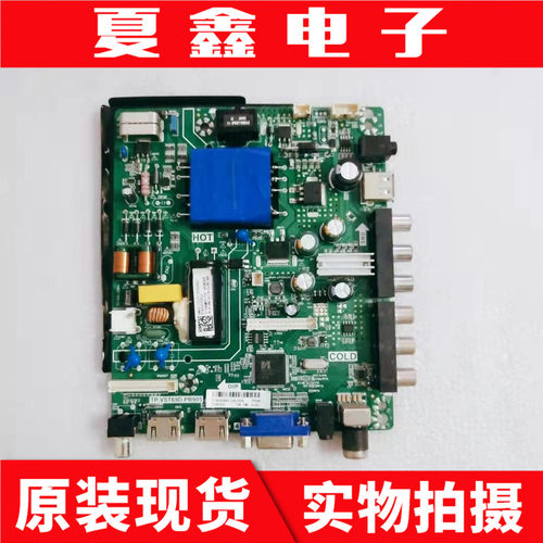 原装海信HZ39H30D主板T电路板