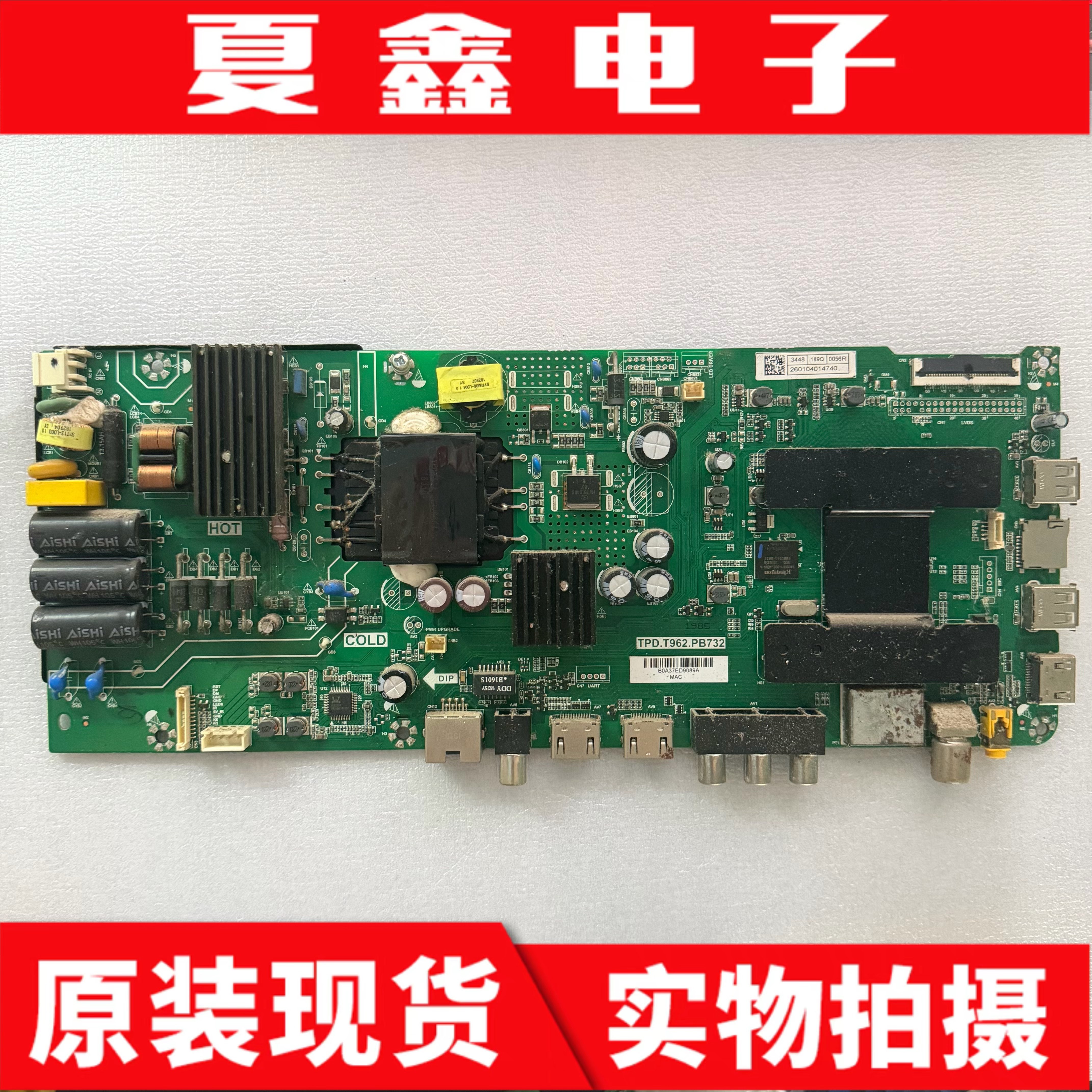 原装海尔LE43AL88K88电视主板TPD.T962.PB732屏LC430DUY-SHA1 - 实物图
