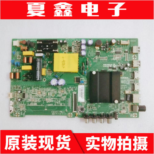 康佳LED40K100K40主板电路板