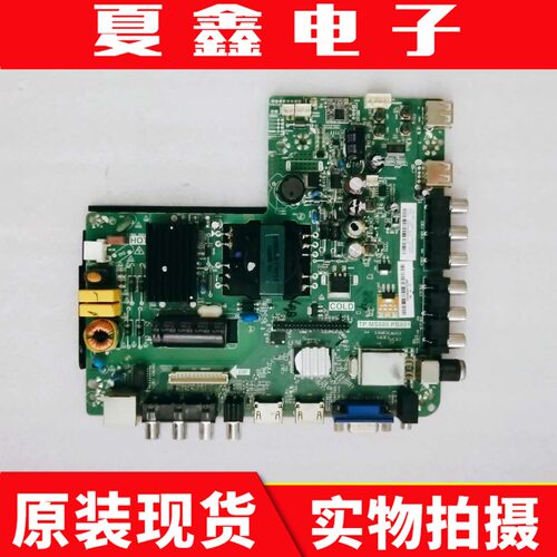 原装熊猫LE39F51I主板TP.M