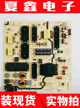原装创维 75A3 75P50电视电源板N012402-000454-004 003 L8F70W
