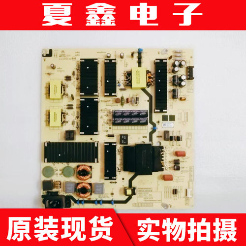 创维75A3P50电视电源板电路板