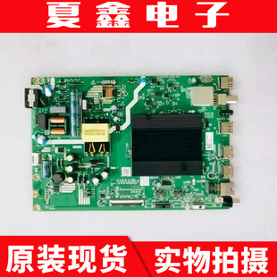 原装创维43A4 主板5800-A6H700-2P20屏RDL430WY BN0