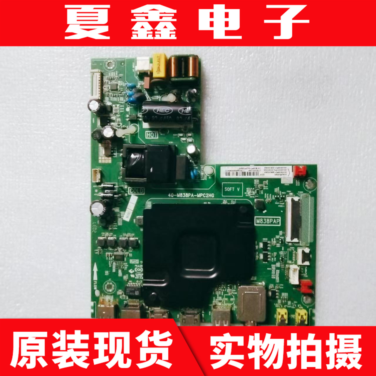 原装TCL43A260主板电路板