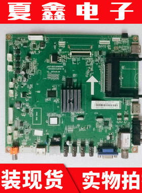 原装长虹 3D55C2080iD主板JUC7.820.00085881屏M550F12-D1-A