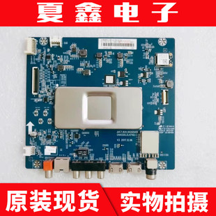 原装长虹 65F9 65D2P主板JUC7.820.00205418 屏C650U17-E1-A