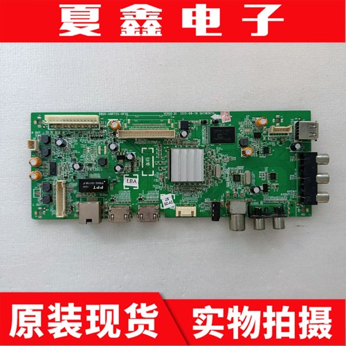 原装创维42E500E液晶电视主板