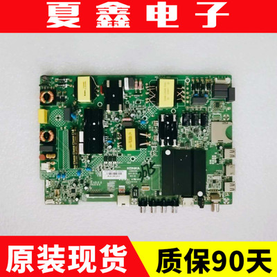 康佳LED55K55USK55SNK5100