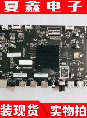 原装中新ZX55ZU主板TD.MS648.799屏CN550KC7710/LSC550FN11