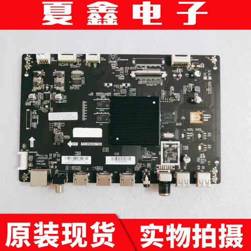 中新ZX55ZU主板电路板