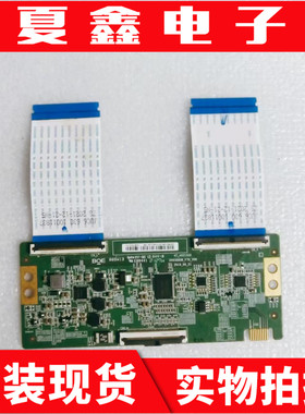 原装飞利浦75PUF7297/T3逻辑板 47-6021332 HV650QUB-F70-V00