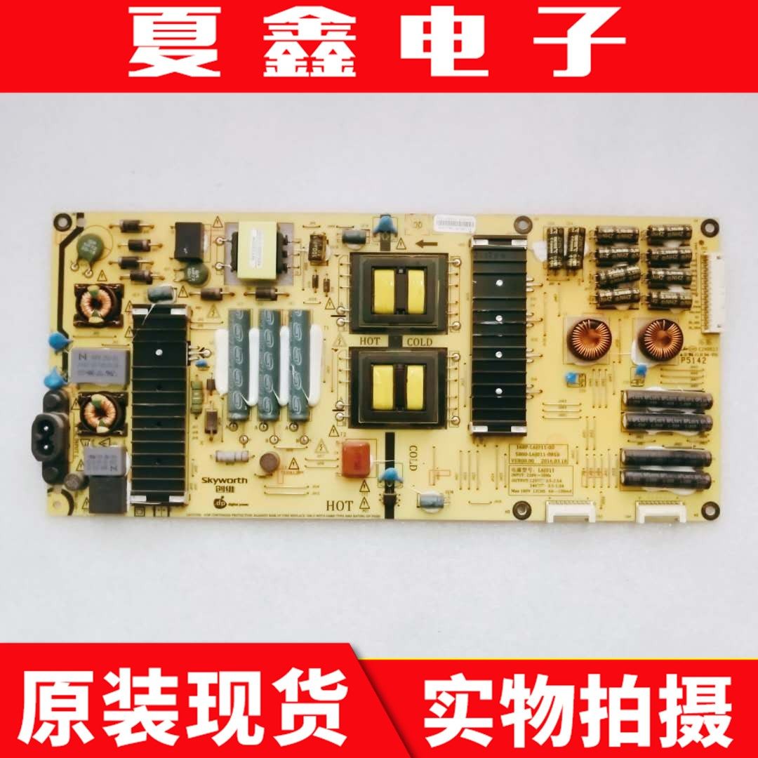 创维55G720049G7200电源板