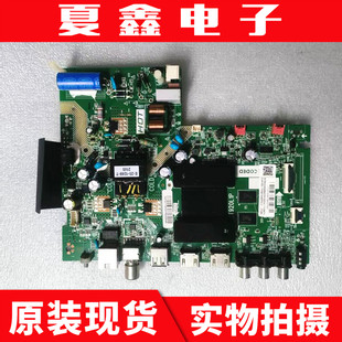 TCL 32V6H 32F9H 32L8H主板201-MT920E1K-04 T920L1P屏LVW320NDEL