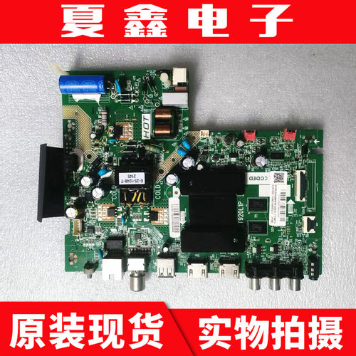 TCL32V6H32F9H32L8H主板