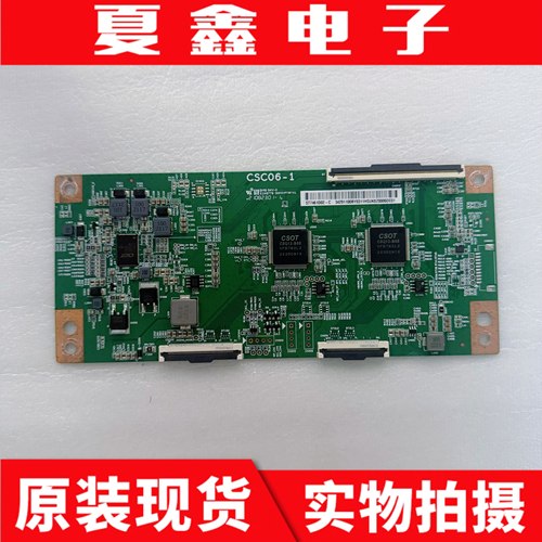 华星TCL75C2华为HD75KANS逻辑板