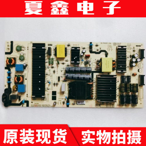 创维65A5D电源板电路板