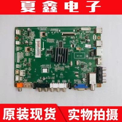 长虹55 LED50C2000I板JUC7.820.00101252屏M500F13/M550