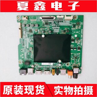 原装海信 HZ75E5A HZ75U7A电视主板RSAG7.820.7915屏HD750S3U71