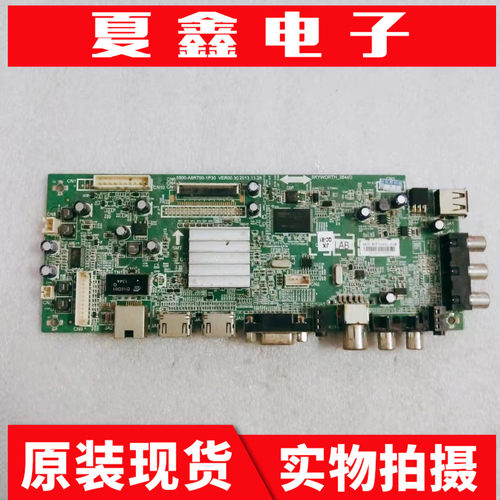 创维42e500e液晶电视机驱动主板