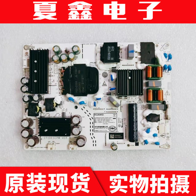 原装华为HD55DES电路板