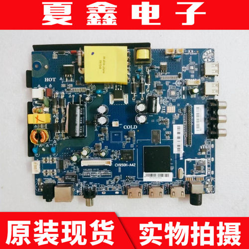 PPTV-43VF443C4主板电路板