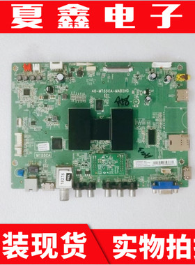 原装TCL L40F2800A B40A380主板40-MT55CA-MAB2HG配屏LVF400CMOT
