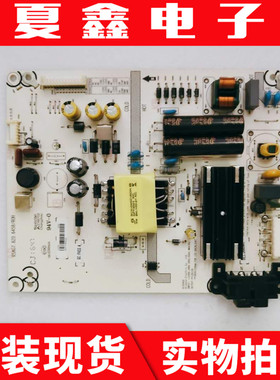 原装海信LED43EC291N 43K1800 EC520UA电源RSAG7.820.6458