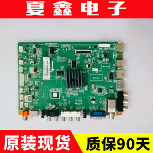 原装 长虹3D42C2200i 3080C主板JUC7.820.00081526屏M420F12/F13