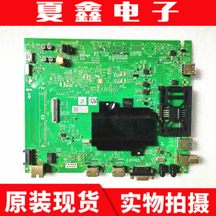原装创维65S750U主板5800-A8H14Z-0P00屏SDL650WY (BD0-F1H)