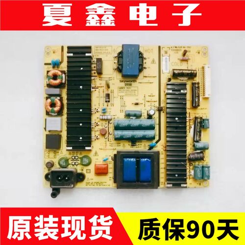 创维/55E710U690U电源板电路板