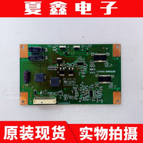 原装TCLL50E5000ALE50D59