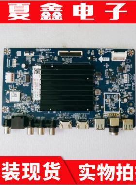 原装长虹65D5 65DP650PP0主板JUC7.820.10053427配屏C650U22-E6-H