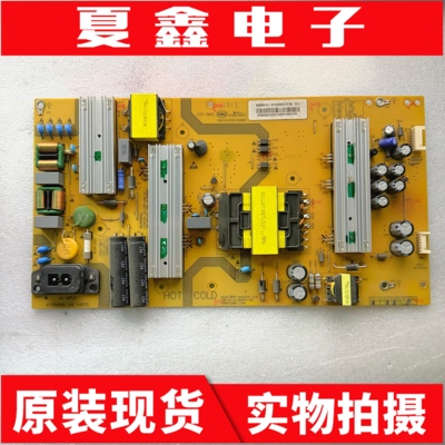 原装海尔U55Q81电源板
