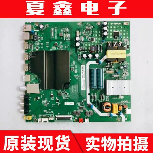 原装TCL49P3F主板电路板